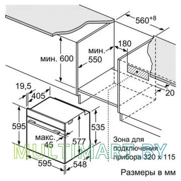 Электрический духовой шкаф Bosch HBG633BB1 картинка 2